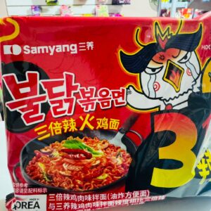 Samyang Buldak 3X Spicy
