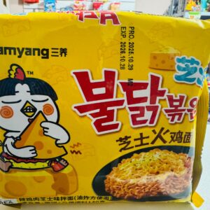 Samyang Buldak Cheese