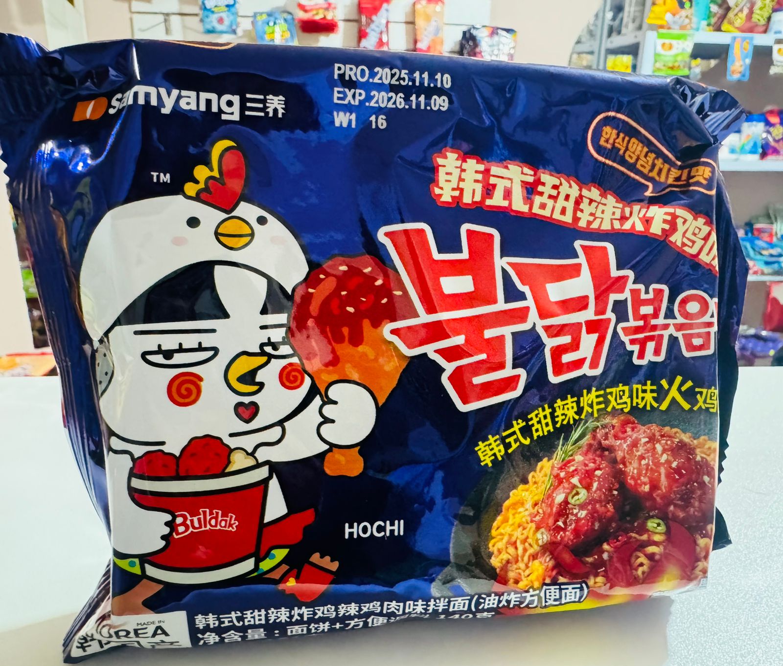 Samyang Buldak Sweet & Spicy