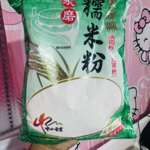 Harina arroz glutinoso